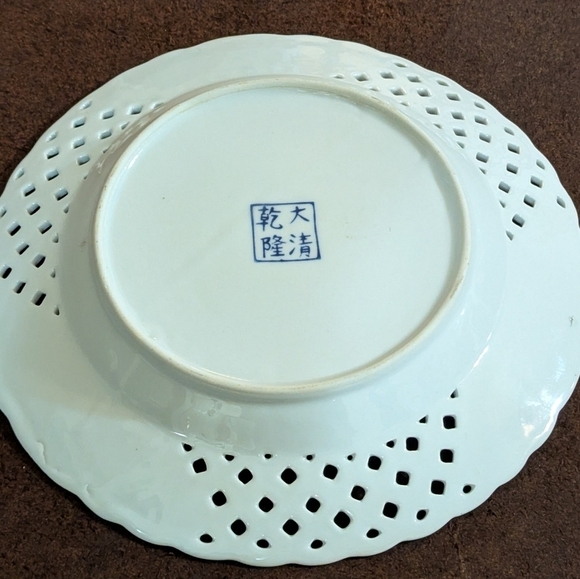 Meissen Blue Onion Salad Plate 7" Openwork Plate Vintage Asian - Picture 2 of 5